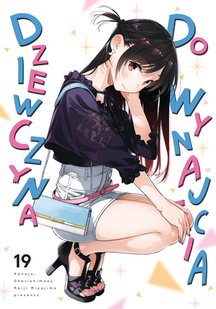 Dziewczyna do wynajęcia. Tom 19