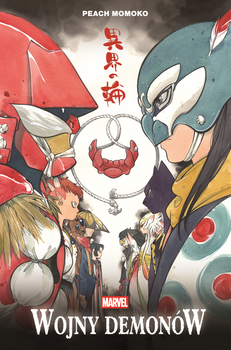 Wojny demonów. Momokowersum