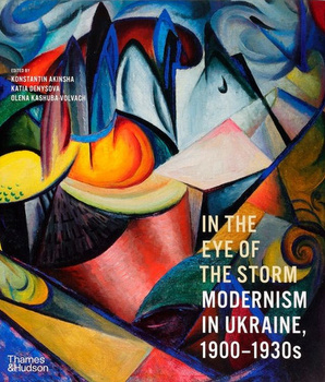 In the Eye of the Storm : Modernism in Ukraine, 1900–1930s
