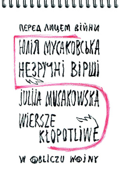 Wiersze kłopotliwe