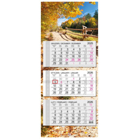 Kalendarz 2026 trójdzielny główka płaska Krajobrazy