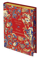 Trzej muszkieterowie (edycja kolekcjonerska)