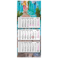 Kalendarz 2026 trójdzielny główka płaska Maroko