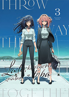 Lato, którego nie znałam z tobą. Tom 3