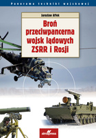 Broń przeciwpancerna wojsk lądowych ZSRR i Rosji