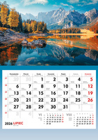 Kalendarz 2026 ścienny