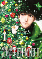 To żadna tajemnica. Tom 3