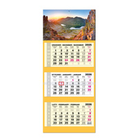 Kalendarz 2026 trójdzielny LUX  główka wypukła Tatry