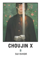 Choujin X. Tom 8