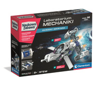 Laboratorium mechaniki Gwiezdny odkrywca 50251